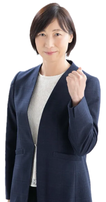 辻󠄀村公子の全身写真